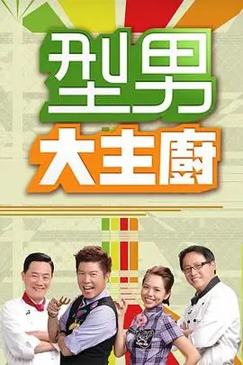 声线重构