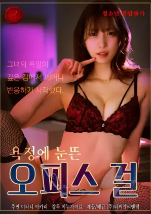暗涌