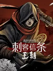 厨房暗号